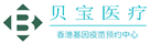 开福验血查男女
